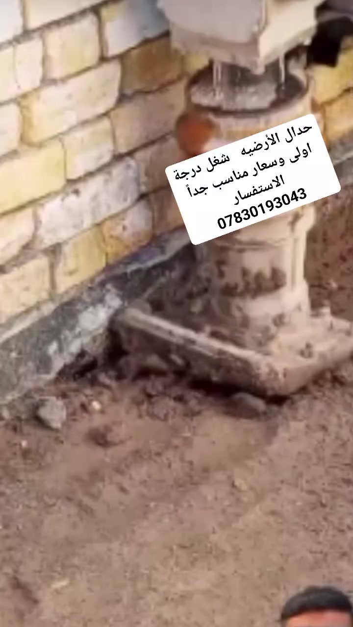 السلام عليكم  رمضان مبارك ان شاء الله 
يوجد كادر   الفرش السبيس او تربيع طابوق. وحدل. بألقفاز او حادله  نعمل في شهر رمضان  
الاستفسار  واتساب  او اتصال. ***********
