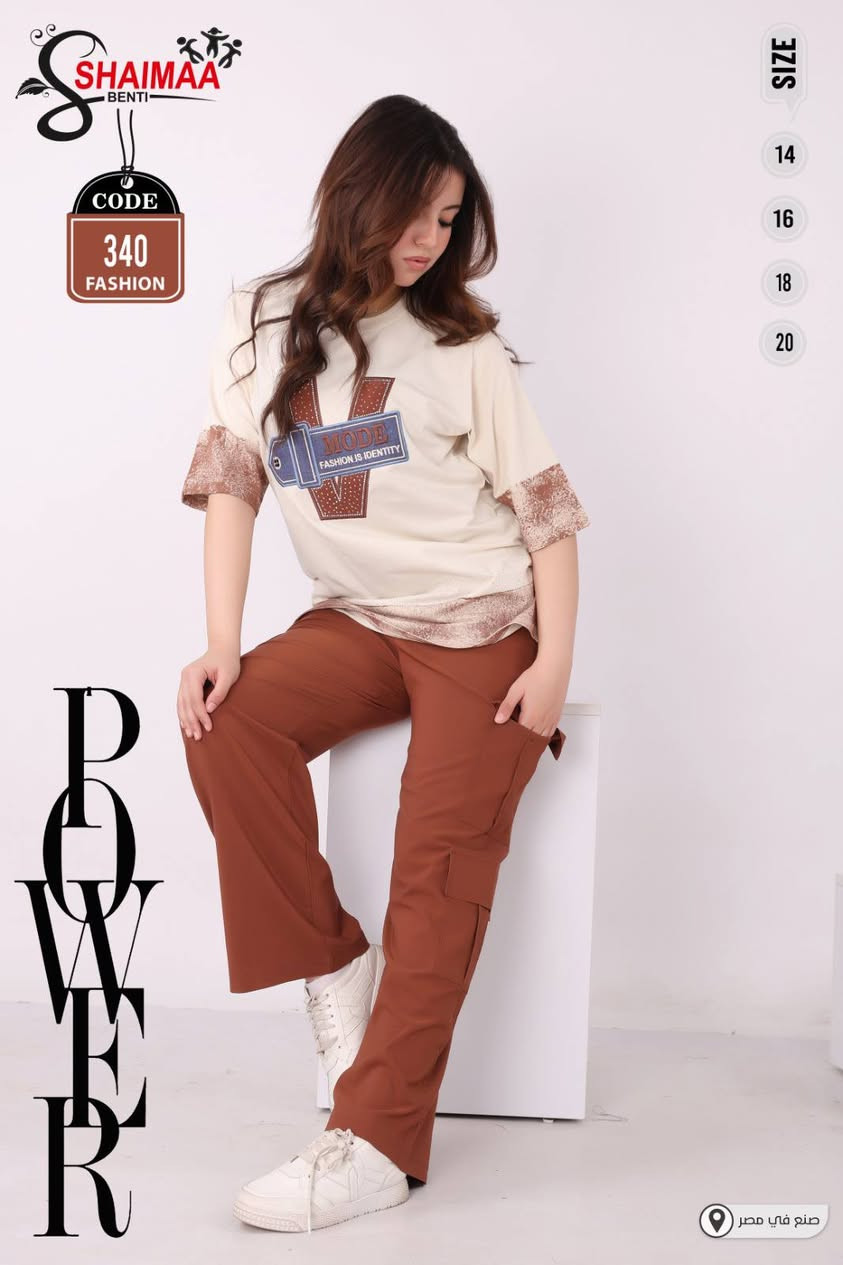 تراك #بناتي زياء مقتدى صالح #سوك مسكوف #قرب قرطاسيه #عزيز يوجد #خدمة توصيل #جميع محافظة #العراق تواصل ***********
