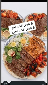 فتح حساب • أكلات شعبية • حجز واتساب