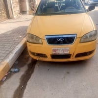 شيري كيون بلادي • رقم احمر • تحويل