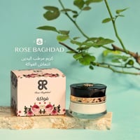 كريم اليدين بنكهة الفواكة 🫰🏻 كريم طبيعي وعضوي يحتوي على نسبة واقي شمس ...