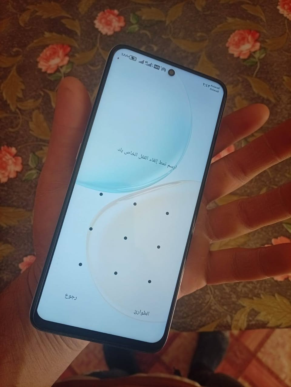 للمراوس بايفون اشعندك نزل جهازي الله شاهد استخدام شهر ونضيف مكاني الانبار


**إذا كنت صاحب هذا الإعلان وتريد حذفه لأي سبب، رجاءا أرسل رسالة إلى الدعم الفني**