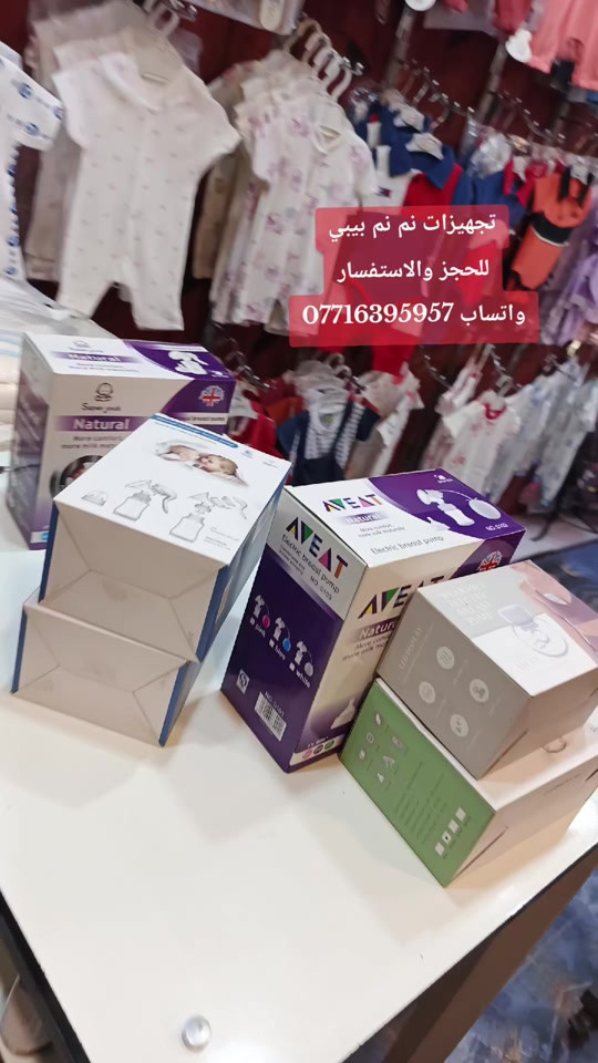 ملاطة حليب  #تجهيزات_نم_نم_بيبي #سوق_الميت #نم_نم_بيبي #اكسبلورexplore #ملاطة_حليب 


**إذا كنت صاحب هذا الإعلان وتريد حذفه لأي سبب، رجاءا أرسل رسالة إلى الدعم الفني**