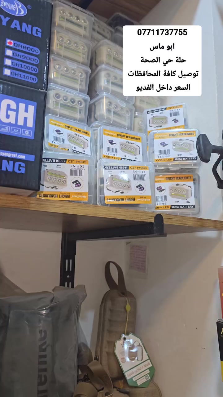 لايت راس #صيد #اسماك


**إذا كنت صاحب هذا الإعلان وتريد حذفه لأي سبب، رجاءا أرسل رسالة إلى الدعم الفني**