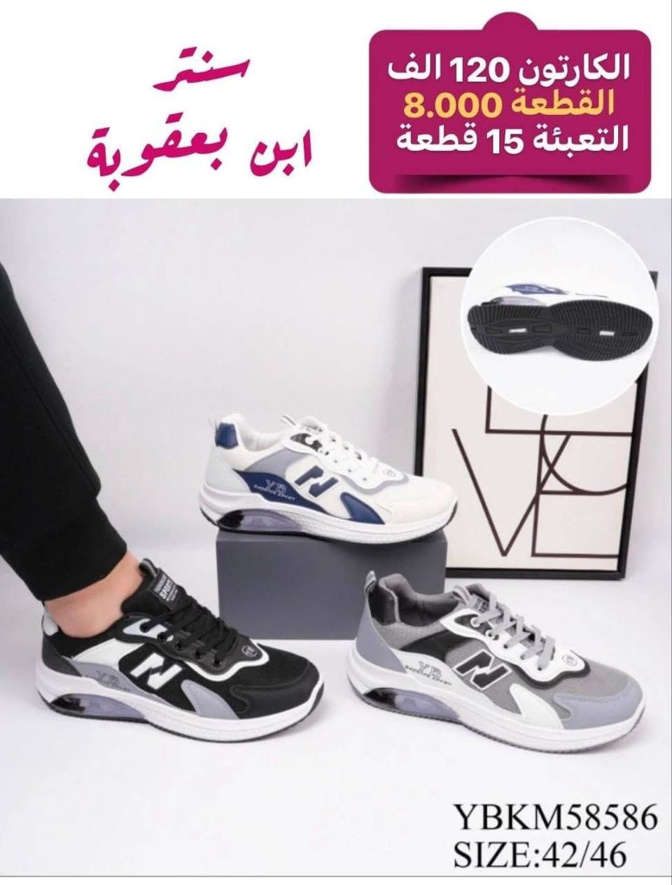 جملة فقط جملة فقط
خدمة توصيل جميع المحافضات 
الاسعار والقياس والالون مذكورة داخل الصور 

الحجز وتساب (***********)

