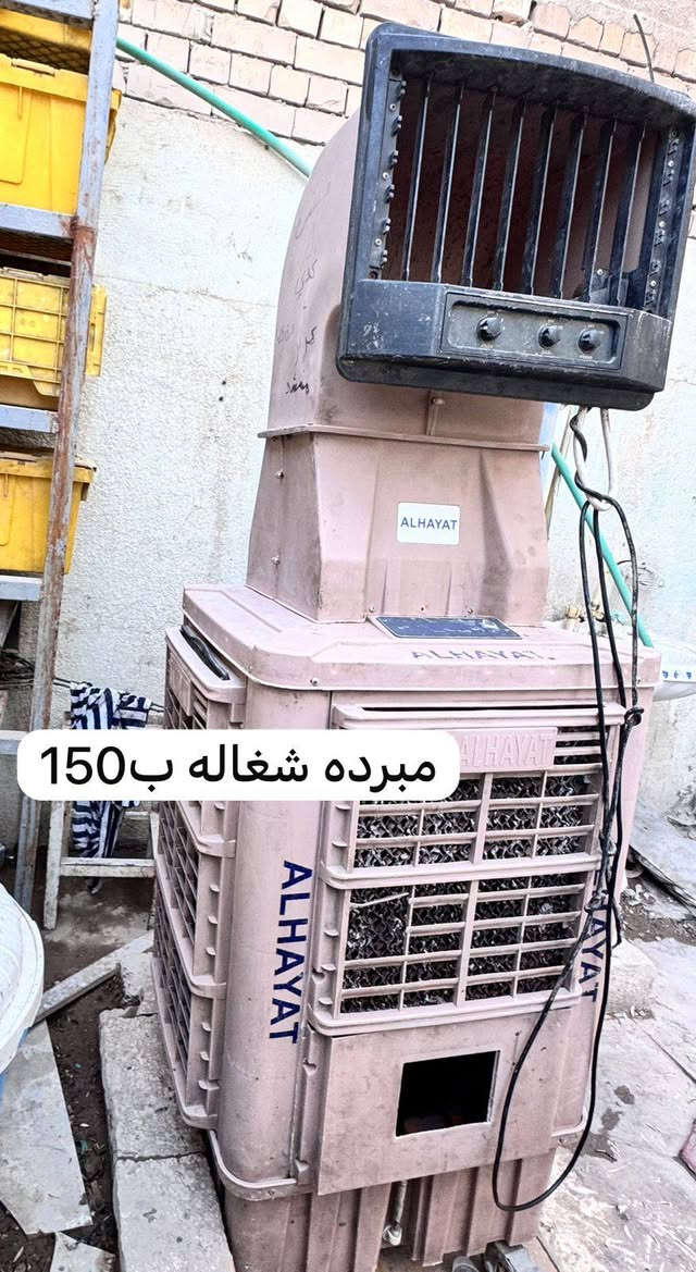 البيع ***********

