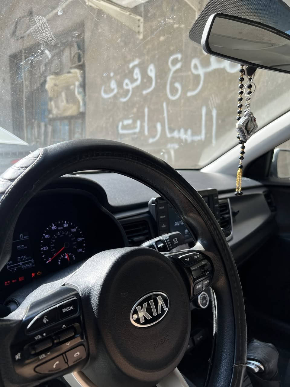 للبيع — Kia Rio 2019
السلام عليكم
سيارة للبيع: ***********

كيا ريو 2019 S
الموقع: البصرة
الممشى: 99 ألف ميل

المحرك: نظيف جداً 1.6
الكير: أوتوماتيك (6 سرعات)
التبريد: ممتاز
التدفئة: شغالة

الحالة:
السيارة ما بيها نقص
استخدام يومي مرتب
جاهزة للاستخدام
قطعه صبغ 1 بنيد ولباقي كفاله

البنزين: محسن
الرقم: بصرة حرة كاملة + باسمي

السعر:115 وبيها مجال
