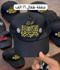 شفقات  طفال ونسائي  ورجالي قل سحب ٣درزن توصل مراسلة الصفحة او وتساب  h...