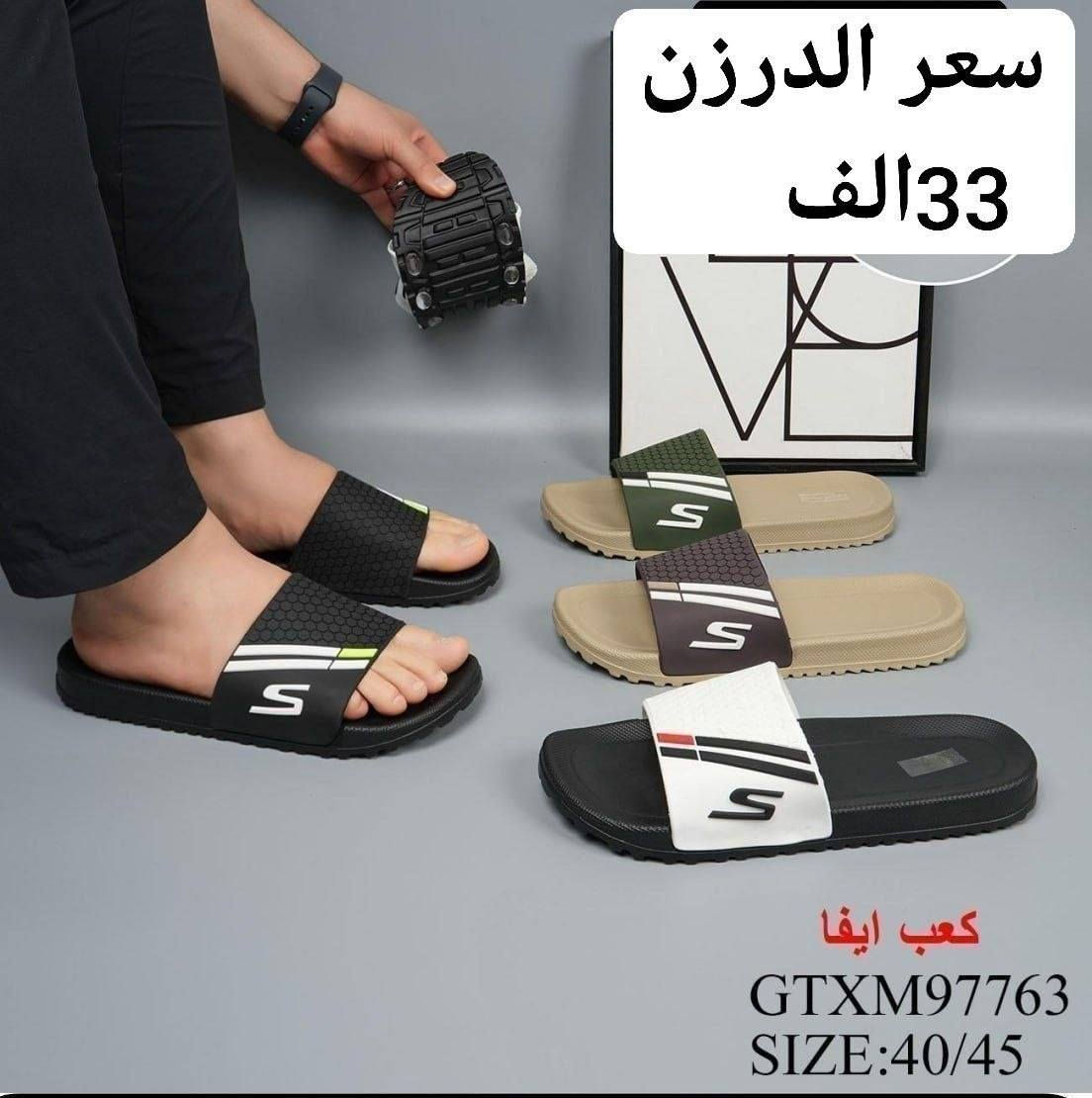 جمــــــلة فقط✅سلبر رجالي اصلي
السعر والقياس داخل الصور✅

 للحجز واتساب👇
 https://wa.me/message/HONV5X2C7K53I1?src=qr

كروب الواتساب👇

https://chat.whatsapp.com/KuJ2h2kRdIIBMYp7PtOZT9

قناة التلكرام  👇

https://t.me/Alihusina


**إذا كنت صاحب هذا الإعلان وتريد حذفه لأي سبب، رجاءا أرسل رسالة إلى الدعم الفني**