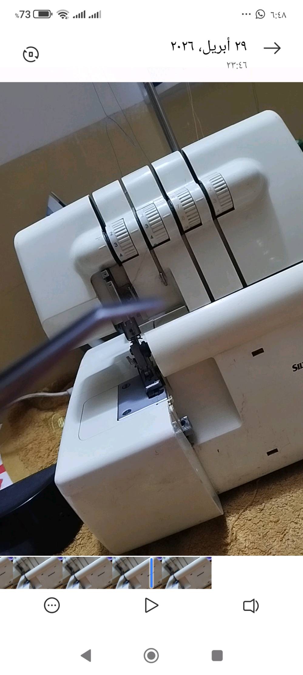 مكينه اوفر الماني للبيع مستعمل قليل كلش نظيفه وشغلها راقي +ماطور +وملقط خيط
سعر 160
