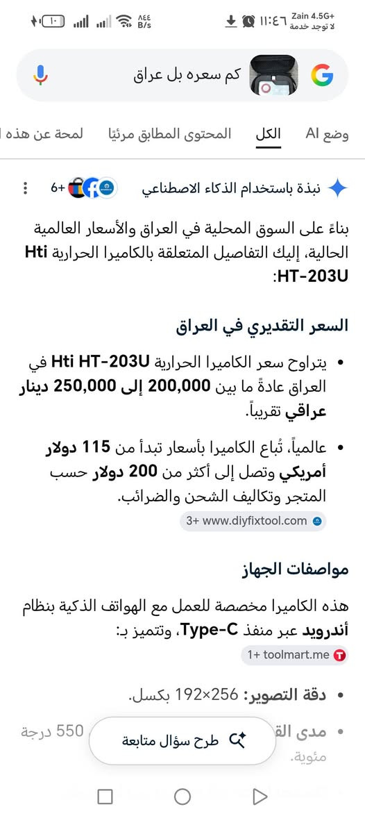 ب ٧٥


**إذا كنت صاحب هذا الإعلان وتريد حذفه لأي سبب، رجاءا أرسل رسالة إلى الدعم الفني**