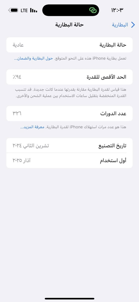 السلام عليكم 
السعر 1300 نضافه 100% 
المكان بغداد  ***********
