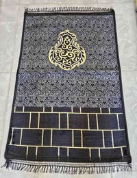 سجادة صلاة • مخمل مبطّن • الحج والعمرة