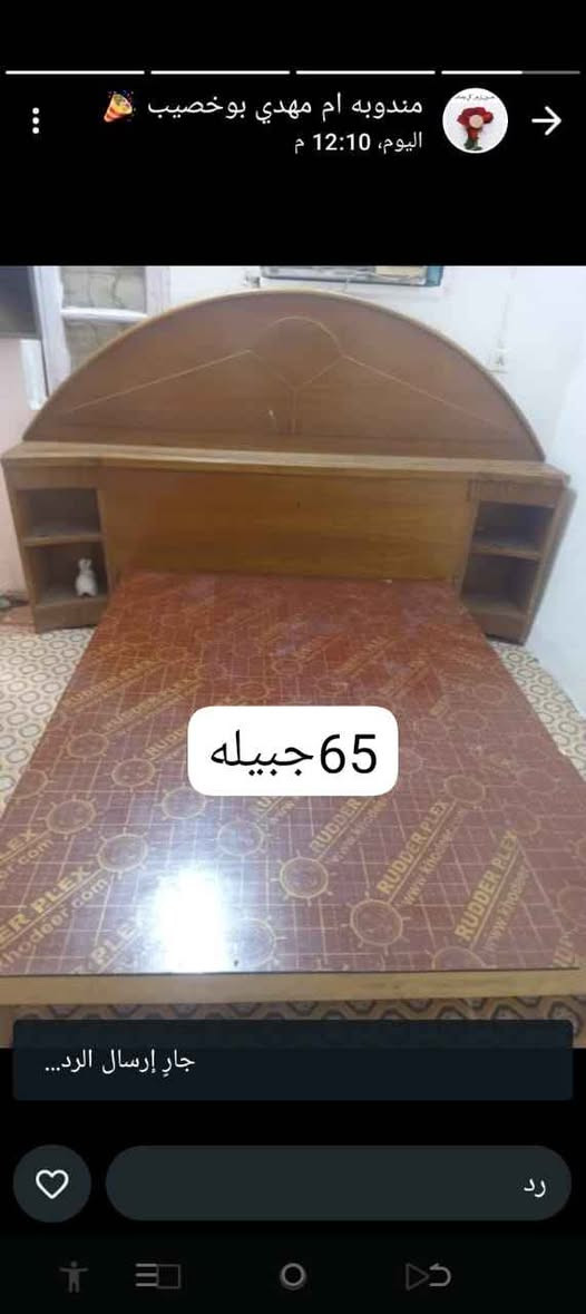 تواصل *********** البصرة, العراق
