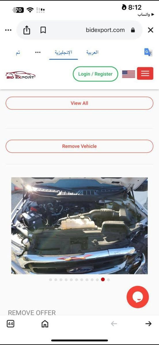 السلام عليكم
فورد F150  موديل 23 باب طويل بدي طويل 
المحرك 6 سلندر توين توربو والكير تعليك 
حادثها بسيط بس الي مستوردها مبدل الجاملغ والبنيد 
كلشي بيها نظيف وجديد من كير ومحرك
ماشية فقط 47 الف ميل
ومختمة 75 اسمها 
والمواصفات البيها معروفة :-
1-كشن السايق كهرباء 
2-والكشنات جلد
3-تحكم سترين جهتين 
4-وتحديد مسار 
الرقم سليمانيه بأسمي وسنوية جديدة
السيارة جاهزة من كل النواحي والسنوية بسمي 
مكاني بغداد الشعب
للاستفسار اكثر الاتصال ***********
