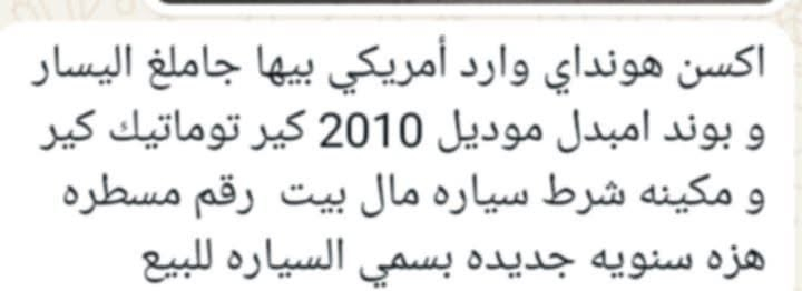 الاستفسار عل الرقم ***********
