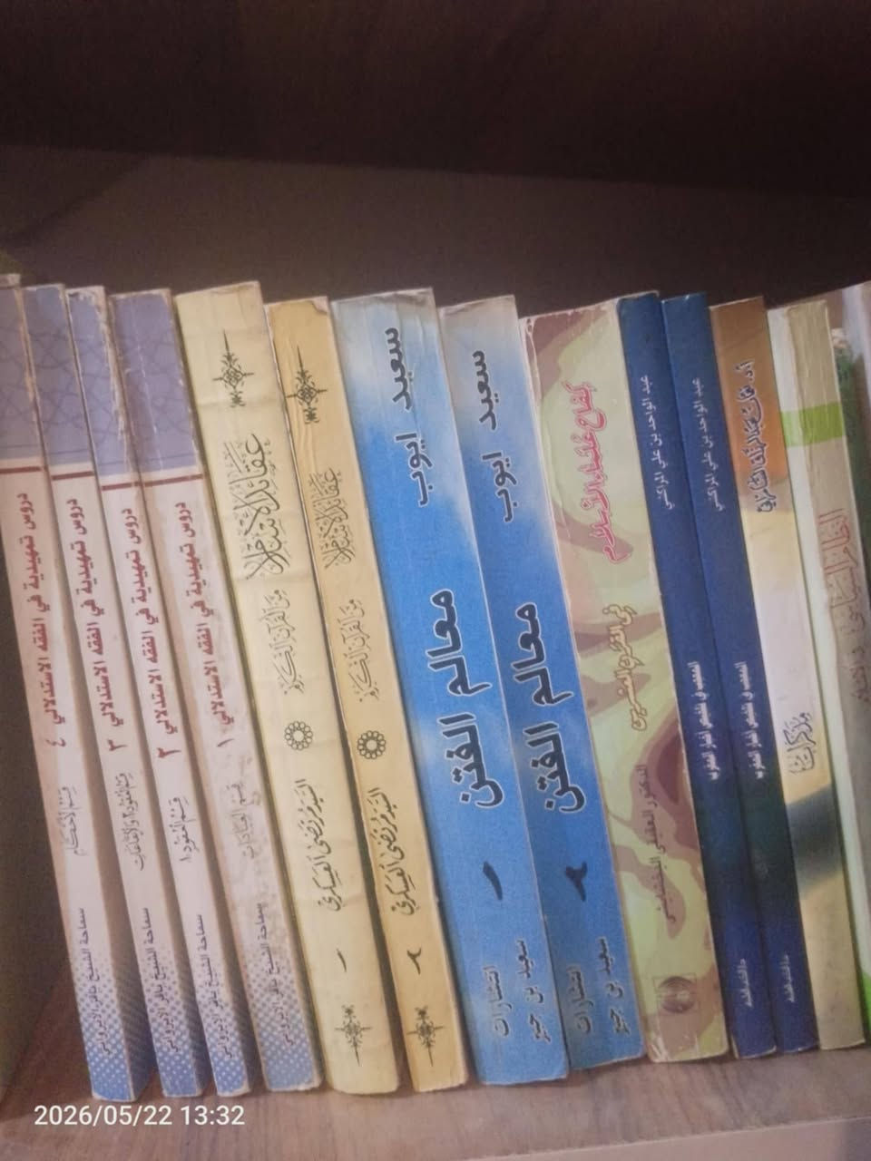 بأسعار مناسبة 📚💚 جداً
اختر أي كتاب أو موسوعة أو مجموعة . 

مع كل طلب هنالك هدية 📚🎁.

يوجد توصيل لكافة المحافظات


**إذا كنت صاحب هذا الإعلان وتريد حذفه لأي سبب، رجاءا أرسل رسالة إلى الدعم الفني**