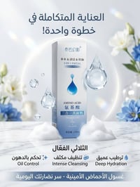 عناية متكاملة • ٤٥ قطعة • تُباع بالقطعة