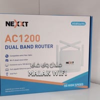 ONT NEXXT 1200 • توصيل المحافظات • تجهيز وكلاء