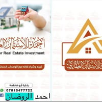 مجمع الكرار • ٢٠٠م • شارع ١٥