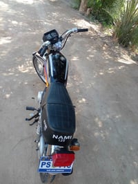 نامه اصلي • كهربا شغاله • بدون اوراق