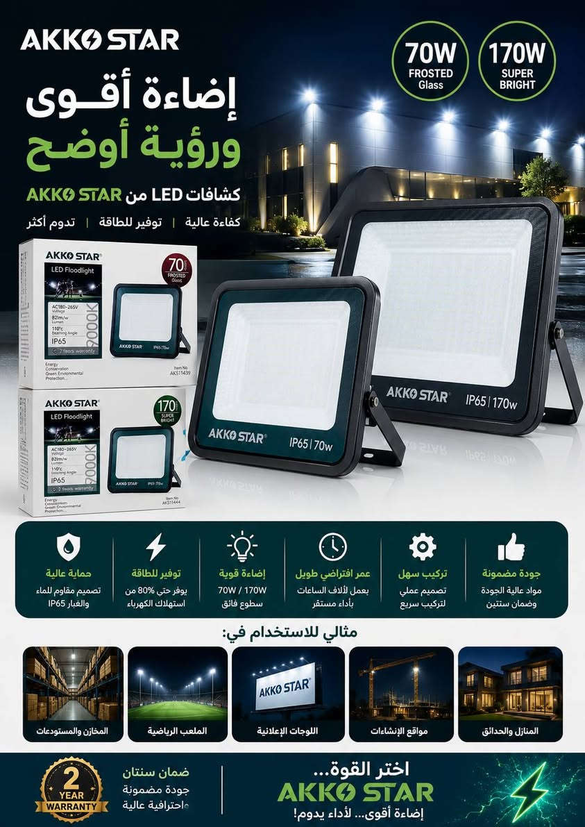 متوفر مجموعة من منتجات شركة اكوستار
الاسعار اسفل كل صوره 

العنوان.ديالى قضاء المقداديه حي العصري قرب المذخر
يوجد توصيل داخل القضاء و محافظات
للتواصل ***********
