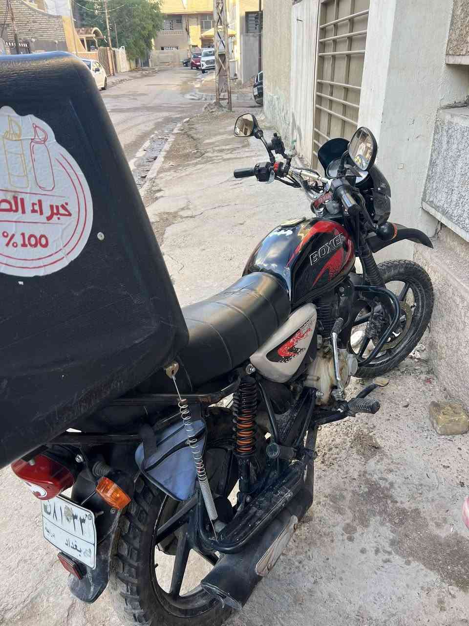 بوكسر جبلي موديل23 بيها GPS وبيها خيط تبخير مرقم سنويه باسمي تحويل ثاني يوم لوحات عربي ع تحويل تستلم انكليزي بغداد كهربائيات كله شغاله السعر 2.200 مكاني بغداد الدوره 
‭0786 846 7666‬
