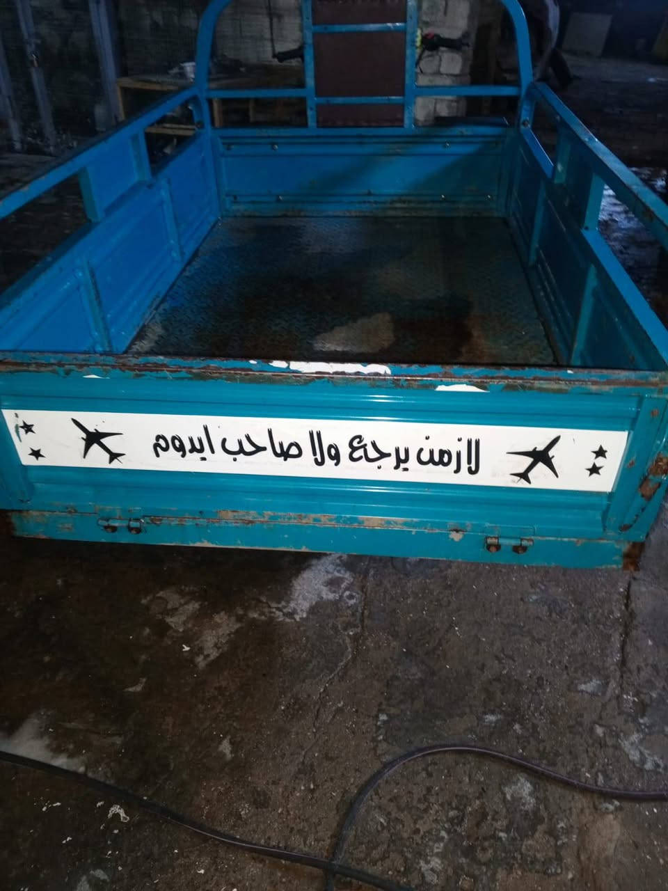 ستوته للبيع موديل 22 الاتصال على رقم التليفون0777251560 السعر رخيص 750 اوراق وبيها مجال


**إذا كنت صاحب هذا الإعلان وتريد حذفه لأي سبب، رجاءا أرسل رسالة إلى الدعم الفني**