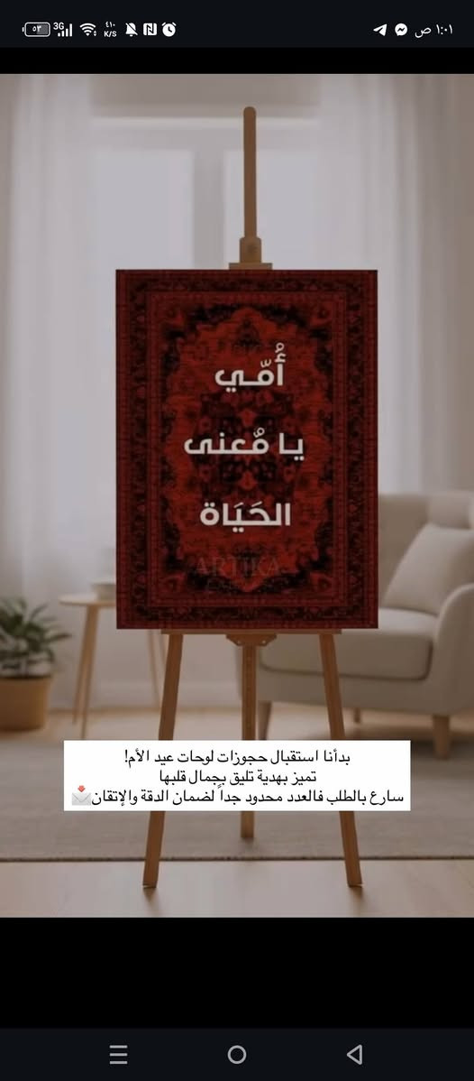 #تصميم لوحات خشبية ❤️


**إذا كنت صاحب هذا الإعلان وتريد حذفه لأي سبب، رجاءا أرسل رسالة إلى الدعم الفني**