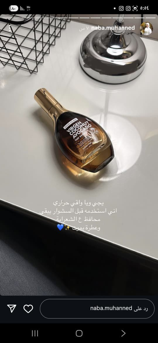 كل سنه وانتم طيبين وسالمين  ذني العروض الكم توفرن اليوم هوواي وصيتوني  عليهم  استغلو العرض  للسبت باقي 
بكجالافكادوا متكون من شامبو +ماسك+سيروم ب25فقط توصيل مركز ديوانيه مجاني
 يخلي شعرج حرير شرط
بكج خلطه ومرطب فيتامين وصابونه ب22فقط
واتساب ***********
