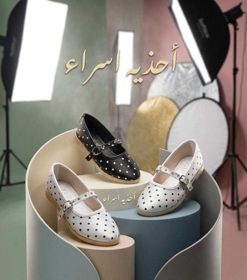 #احذية #اربيل #ليبيا #عراق #جديد #تسويق #تجارة #فلسطين #اكسبلور
https://wa.me/+9630992421802

https://t.me/ISRAAtahjsk573


**إذا كنت صاحب هذا الإعلان وتريد حذفه لأي سبب، رجاءا أرسل رسالة إلى الدعم الفني**