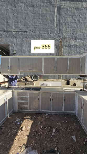 كونتر نظيف المنيوم وسوني مرمر السعر 475 الف العنوان دوميز شارع الكامب يم ملعب القوس للتواصل كورك واتس فايبر ***********
