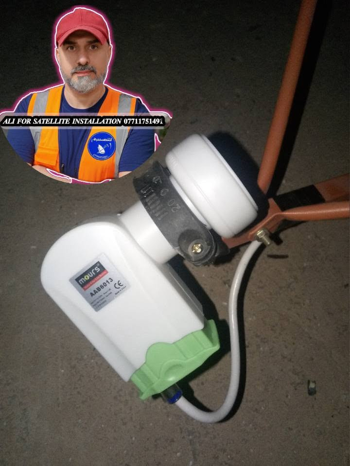 ✍️  التاريخ:  28/ 6 / 2026
=====================

💥تم تنصيب طبق ارضيJAGUAR / قمر نيل سات 
💥الموقع / جسر ديالى .... ش 70 قرب اعدادية الصناعة 
💥الاشارة / 92%
💥الاولمبي /   mours ... مدخلين ... تشغيل واحد

=================================
💥تنصيب الاطباق باانواعها الثابته والمتحركة📡 وكافة الاقمار الصناعية  وتنصيب منظومات (شبكة الرابعة و ينابيع سومر) وتثبيت شاشات البلازما الثابتة والمتحركة وتحديد الاشارة بجهاز الفايندر 📟 برمجة كافة الاجهزة وتعديل القنوات  

العمل يشمل مناطق (الزعفرانية ، المدائن ، جسر ديالى)

للحجز والاستفسار الاتصال ع الرقم أو وتساب  📞📲
 ✅***********✅
