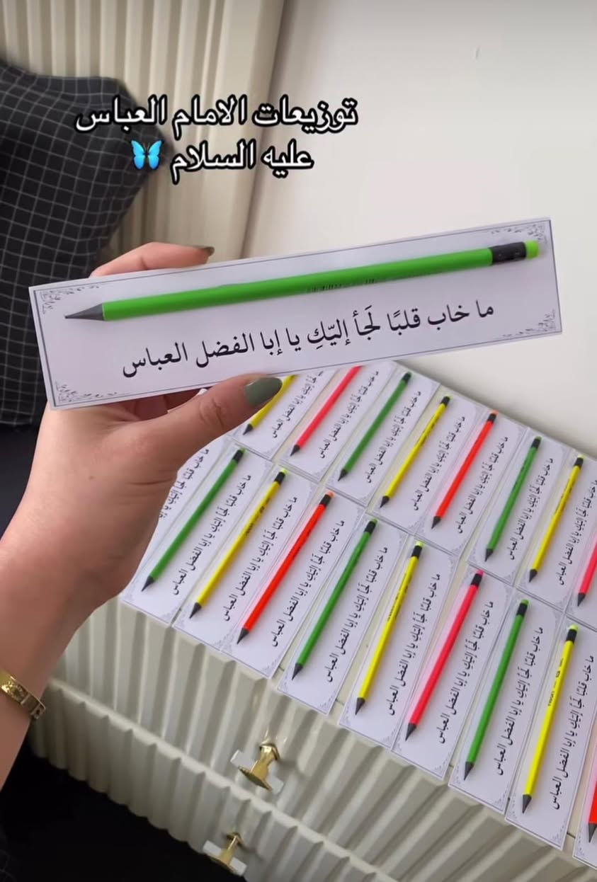 توزيعات محرم صار توفر وفكار قابله للتنفيذ 
الاسعار حسب كل طلب 
واكيد من اختياركم يكون تريدون كامل او بس الطلب ف هذا شي راجع الكم 
 
❣️❣️

للحجز والاستفسار :
انستا:ala.ah1919
تيك توك:ala.ah1919

توصيل لجميع محافظات العراق وبغداد 

#بسمايه #العراق #محافظات #اكسبلور #محرم #توزيعات
#تفاعل. #بيج #مشاهير


**إذا كنت صاحب هذا الإعلان وتريد حذفه لأي سبب، رجاءا أرسل رسالة إلى الدعم الفني**