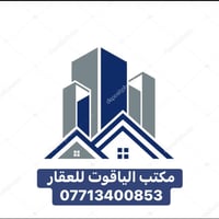 إيجارات عدد ٢   دار للايجار ١٠٠ متر / البلديات/ العلماء/خلف شارع المصر...