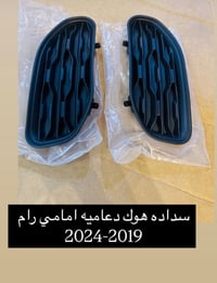 قطع غيار • رام سلفرادو فورد • سنك
