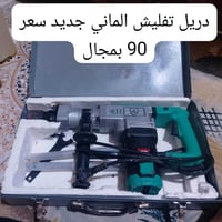 العمارة ميسان • إلكترونيات