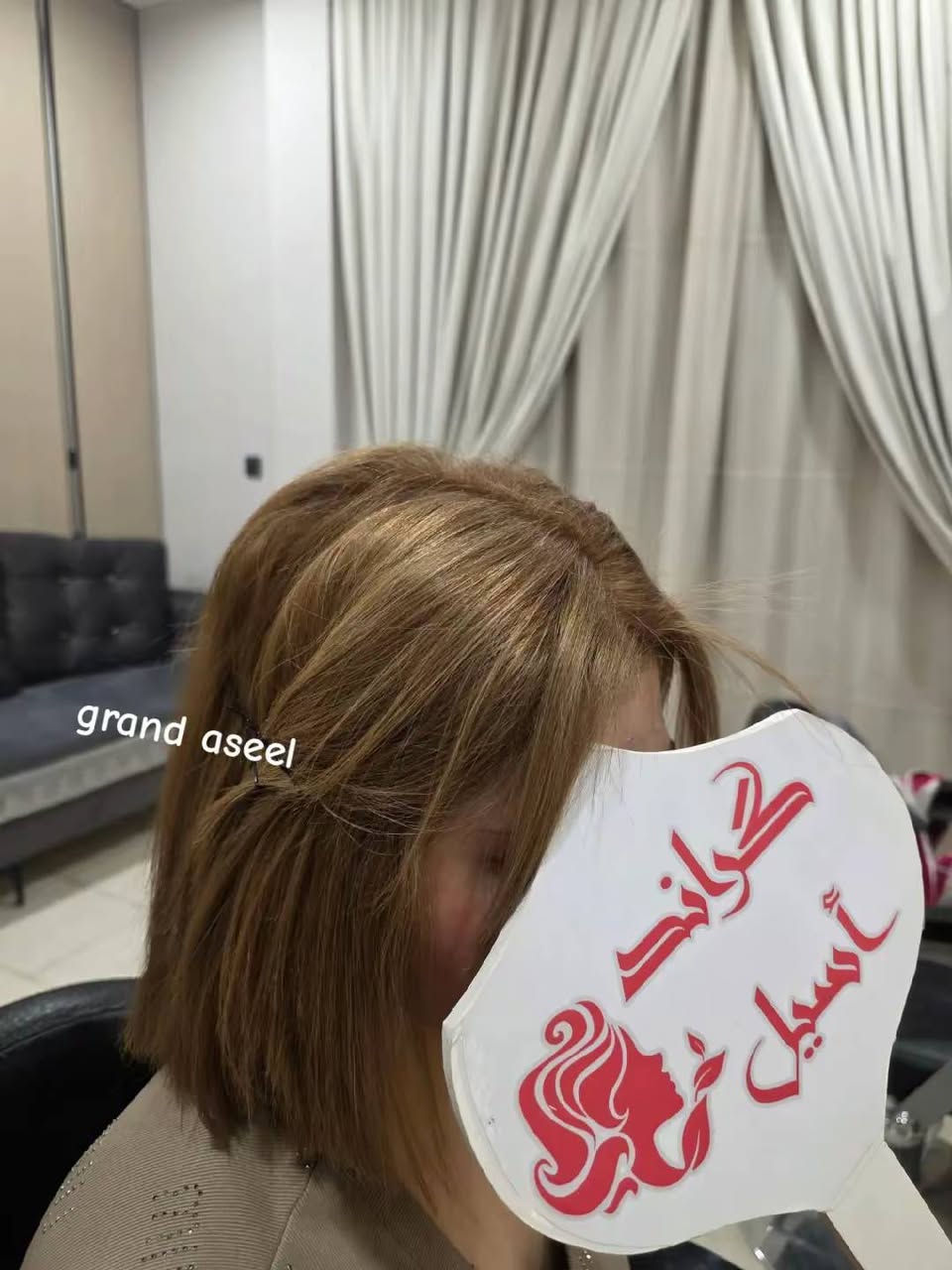 بغداد الحلوات.. العيد صار على الأبواب! 🌙✨
موعدج بـ [كَراند اسيل] مو مجرد جلسة تجميل، هو تجربة دلال ملكية تستحقيها. من السشوار اللي يجنن للمكياج اللي يبرز ملامج، إحنا جاهزين نطلعج بأحلى إطلالة. 👸 العيد ويانا غير!
📍 موقعنا: [بغداد/الدوره/حي الصحه/ مقابيل حلويات ابن نايف/ عماره ركن الملك/الطابق الثاني/ شقه رقم5 ]
📞 للحجز والاستفسار: [***********]
شنو أكثر شي تحبين تسوي بجمالج قبل العيد؟ (شعر 💇‍♀️ لو أظافر 💅)؟"
