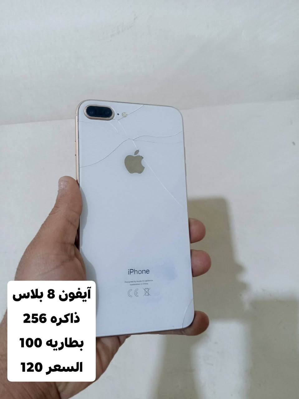 السلام عليكم توجد اجهزه مع ضمان 24 ساعه اي خلال يرجع 
العنوان : واسط قضاء العزيزيه شارع العام مجاور محطه عماد بدريه شارع القدس التواصل والاستفسار ***********
اوقات التواجد من الساعه 2ضهرا إلى6مساء
توصيل موجود بس اتصل
