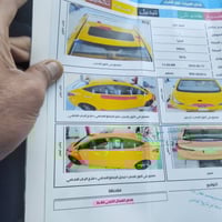 النترا 15 امريكي رقم بغداد مراوس بريو الشكل الجديد نايم ايكو كشنات كهر...