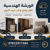 📌 غرفتك غاليه عليك وتخاف عليها من الضرر؟ لتخاف وخليك مطمأن المركز يقدم...