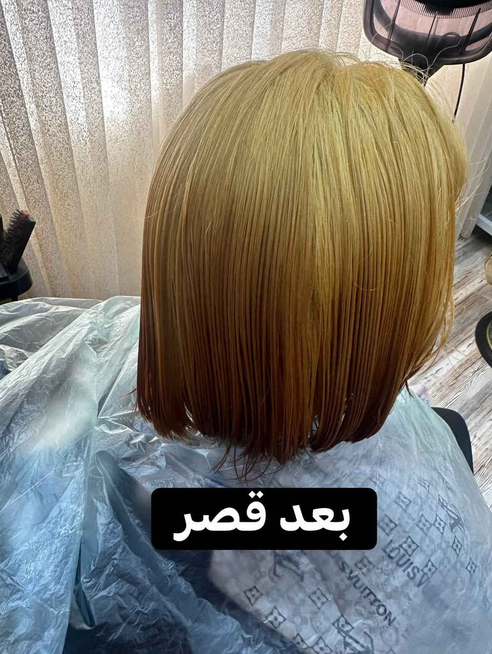 ✨ من الأسود إلى الشقارات… الفرق يتكلم! ✨

قبل ❌ وبعد ✅
تحول احترافي بسحب لون وصبغ بأجمل درجات الشقارات، مع الحفاظ على نعومة ولمعان الشعر قدر الإمكان باستخدام مواد عالية الجودة.

💛 إذا حلمج بشعر أشقر أنيق وحيوي، إحنا نحققه بإتقان.

📍 صالون مسك الجمال
كركوك – حي العسكري – نهاية السايدين – فرع كوزمتك إيناس

📞 للحجز والاستفسار:
***********

ثقتج مسؤوليتنا… وجمالج عنوان شغلنا. ✨
