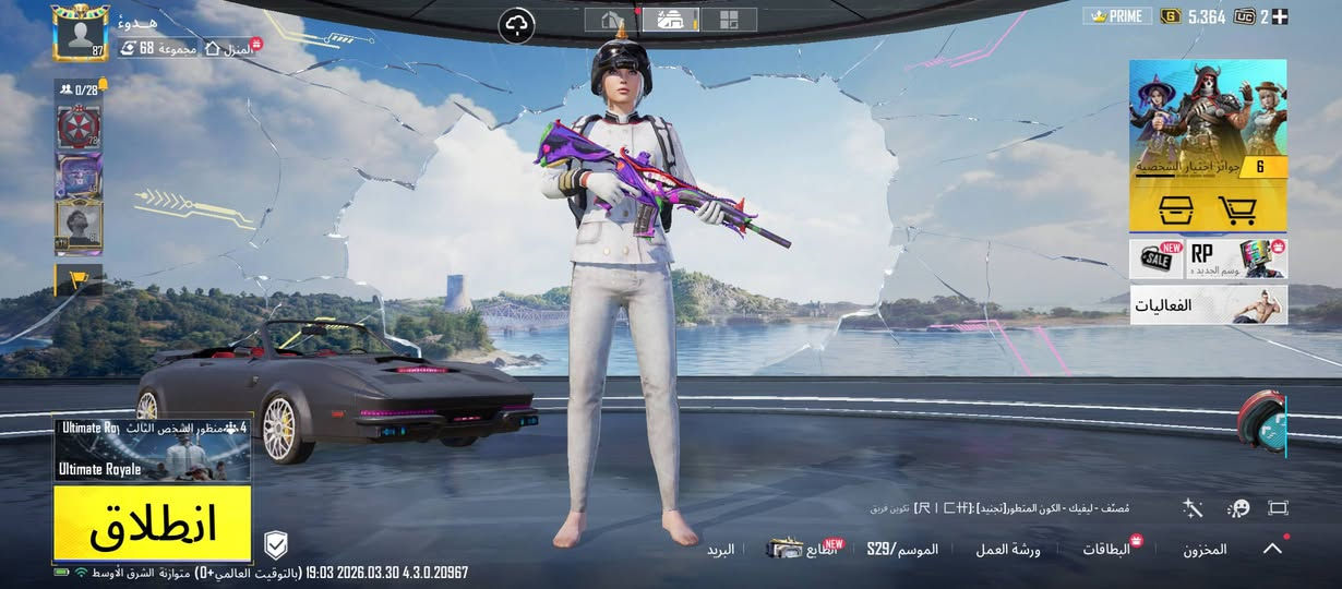 سلام عليكم حساب بوبجي لل مراوس بجهاز ايفون نضيف


**إذا كنت صاحب هذا الإعلان وتريد حذفه لأي سبب، رجاءا أرسل رسالة إلى الدعم الفني**