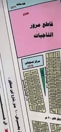 قطعة أرض ٢٠٠ متر للبيع بأسمي منطقة العز قرب مرور التاجيات خلف الشارع ا...