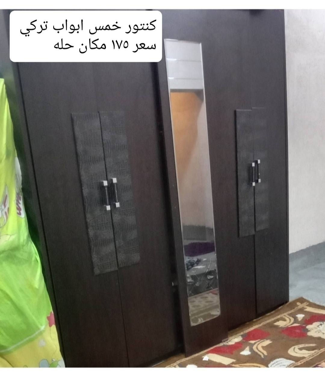 اغراض للبيع مكان بابل تفاصيل داخل الصور سعر بي مجال


**إذا كنت صاحب هذا الإعلان وتريد حذفه لأي سبب، رجاءا أرسل رسالة إلى الدعم الفني**