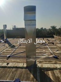 معمل الابتكار للتصنيع الدكتات التبريد المركزي. للإستفسار التواصل عبر ا...