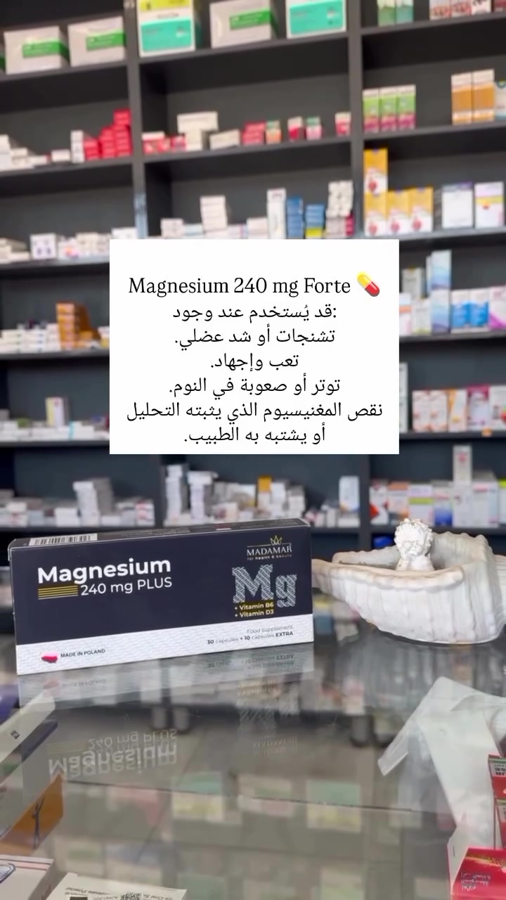 صيدلية الوطن النموذجية
#العنوان_شارع_العام_قرب_كراج_كركوك_مقابل_دوز_مول


**إذا كنت صاحب هذا الإعلان وتريد حذفه لأي سبب، رجاءا أرسل رسالة إلى الدعم الفني**