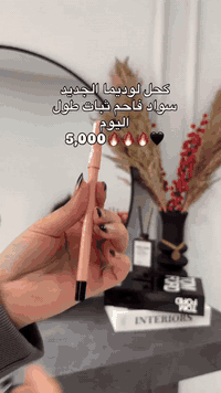 مرحبا زبائنا الكرام
كلشي متوفر في كوزمتك حيدر وامير
سوق الثعالبه الحديث
المدخل الثالث 
***********
