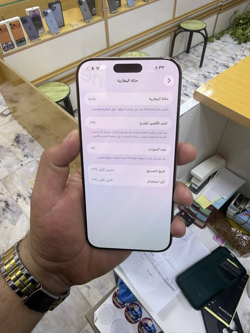 16 برو ماكس اخو الجديد
لزغ مابي وتر بروف
جهاز جديد جديد 
كامل ملحقات 
بطاريه ٩٩ 
ذاكره ٢٥٦ 
نموذج m الاصلي
السعر 1475 
مكاني بغداد قرب علوة الرشيد
يوجد اقساط منصة الرافدين 
الاستفسار
***********
