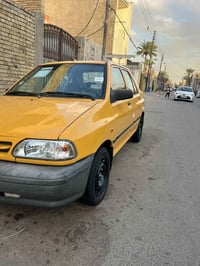 ٢٠١٦ • نظيفه • كفاله